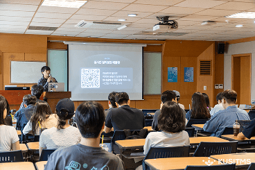 전문가 초청 강연